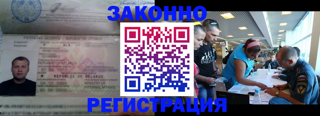 пропишу в квартире в Шадринске
